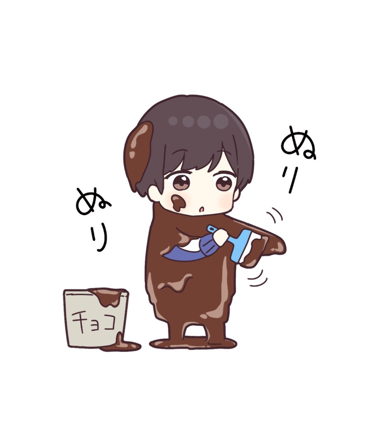 ぬりぬり