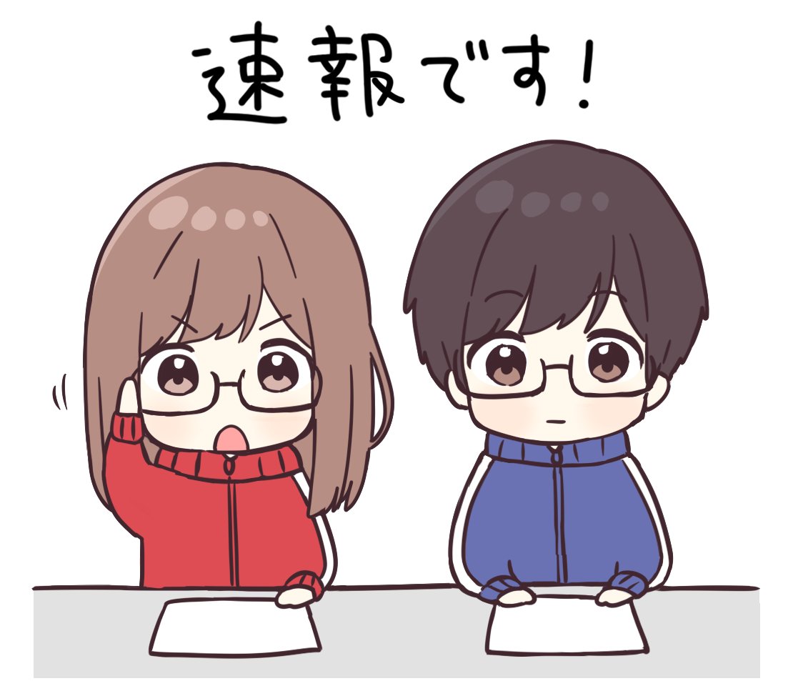 【速報】夏のスタンプできた！！！