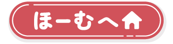 ジャージカップル