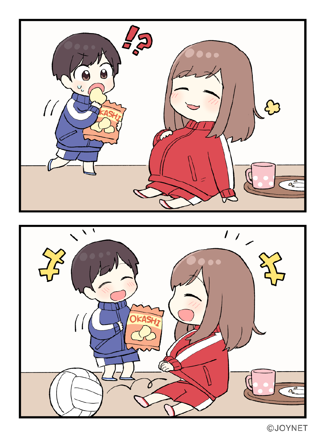 太った