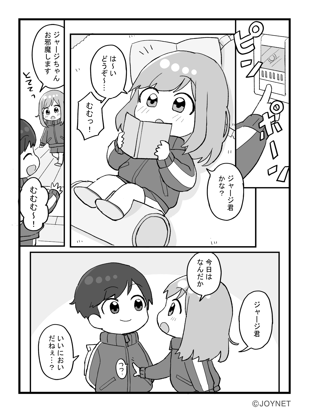 カレーパン