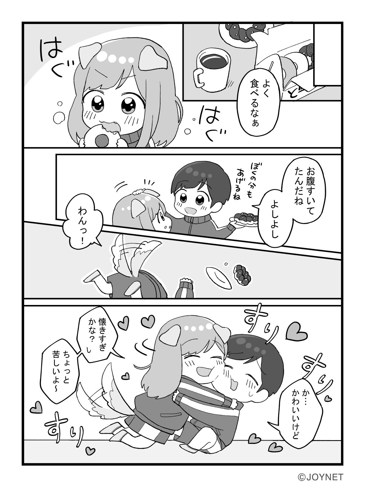 わんわん