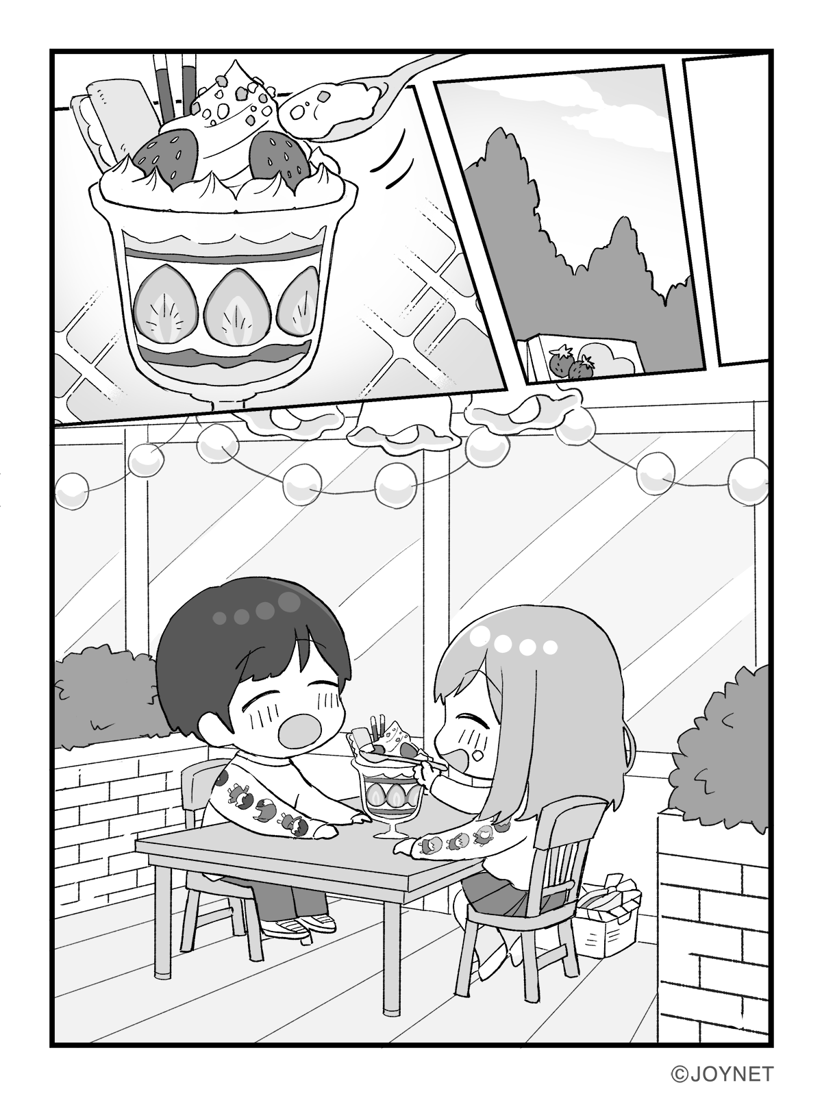 さて問題です！4