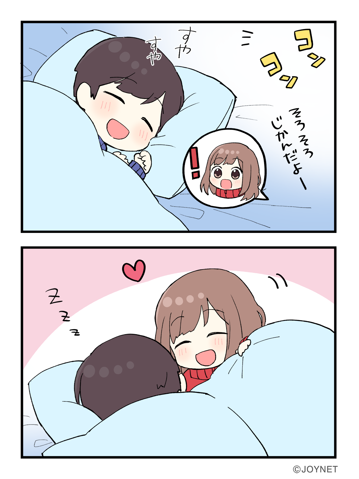 目覚まし