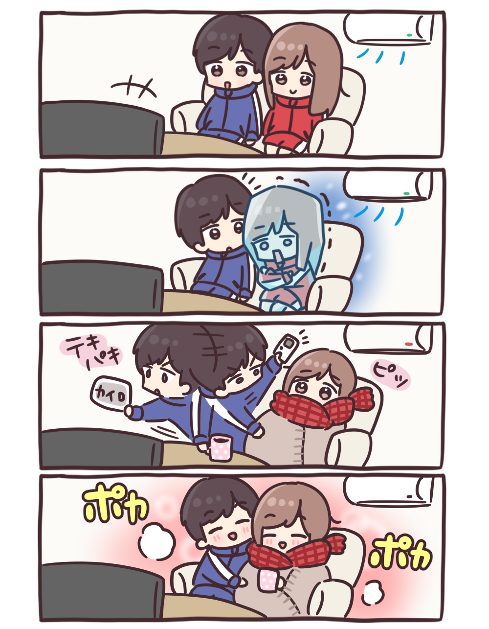 エアコン