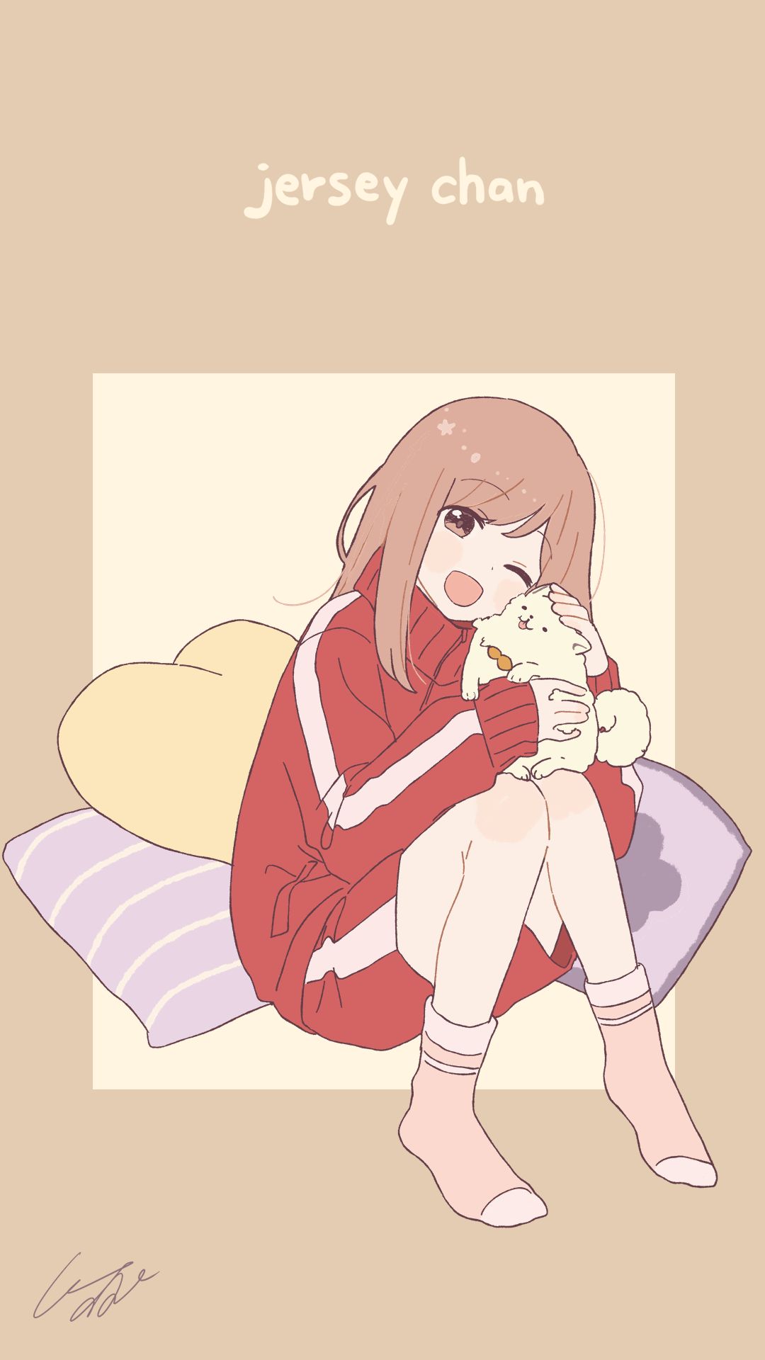 おうちタイム ジャージちゃん
